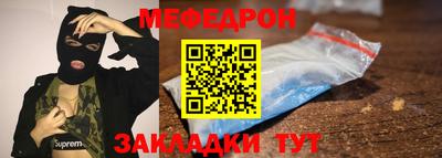 спайс Мариинск