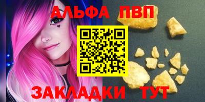 спайс Мариинск