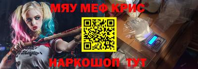 прущий лед Малоярославец