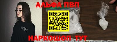 спайс Мариинск