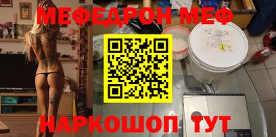 спиды Моздок