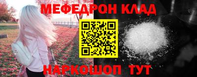 прущий лед Малоярославец