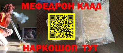 прущий лед Малоярославец