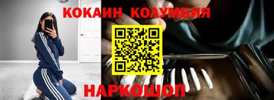 спайс Мариинск