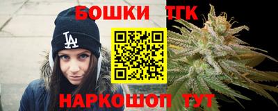 спайс Мариинск