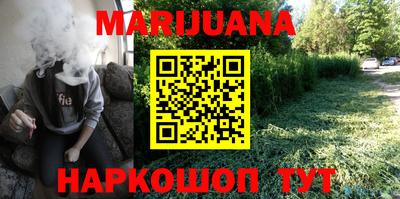 прущий лед Малоярославец
