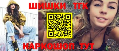 спайс Мариинск