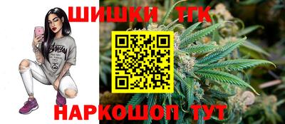 спайс Мариинск