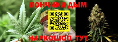 спайс Мариинск