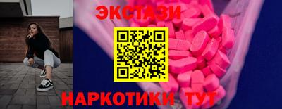 прущий лед Малоярославец