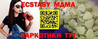 прущий лед Малоярославец