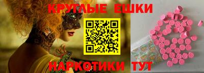 прущий лед Малоярославец