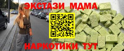 амфетамин Малгобек