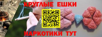спиды Моздок