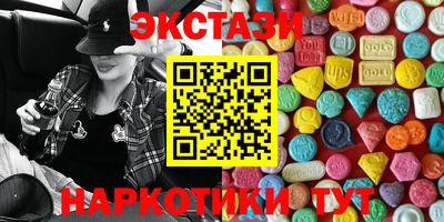 амфетамин Малгобек
