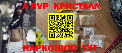 прущий лед Малоярославец