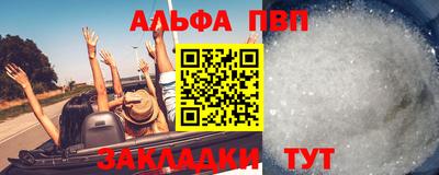 прущий лед Малоярославец