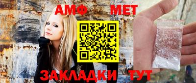 амфетамин Малгобек