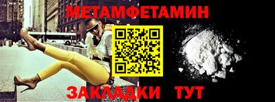 амфетамин Малгобек