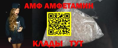 спайс Мариинск