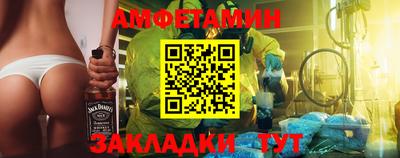 амфетамин Малгобек