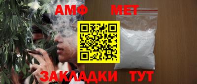 спайс Мариинск
