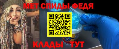 спайс Мариинск