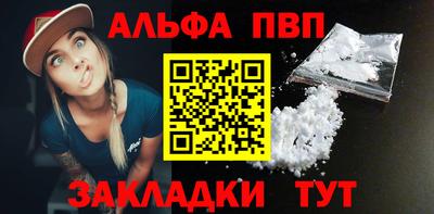 прущий лед Малоярославец