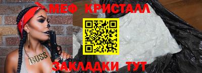 амфетамин Малгобек