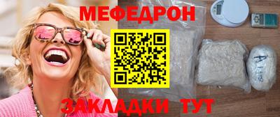 прущий лед Малоярославец