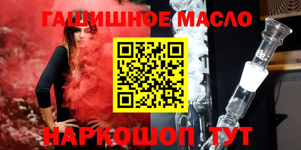 Дистиллят ТГК жижа Ялта