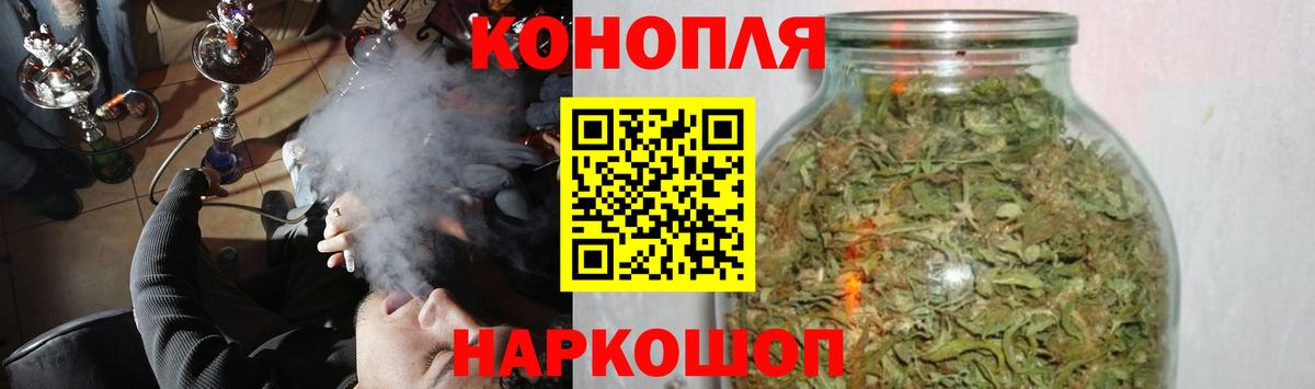Канабис Bruce Banner Ялта